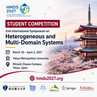 HMDS 2027 international symposium and student competition flyer