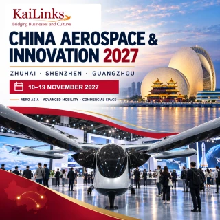 China Aerospace and Innovation Program 2027 flyer made with real city and exhibition photography
