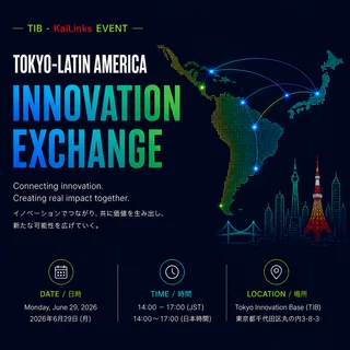 Tokyo-Latin America Innovation Exchange event flyer